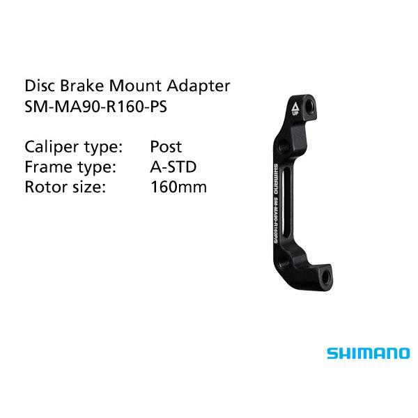 Disc_Brake_Adapter_Rear_PS_160mm