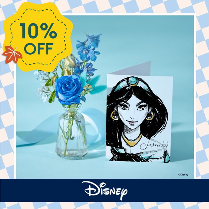 Disney’s Jasmine Posy with Vase