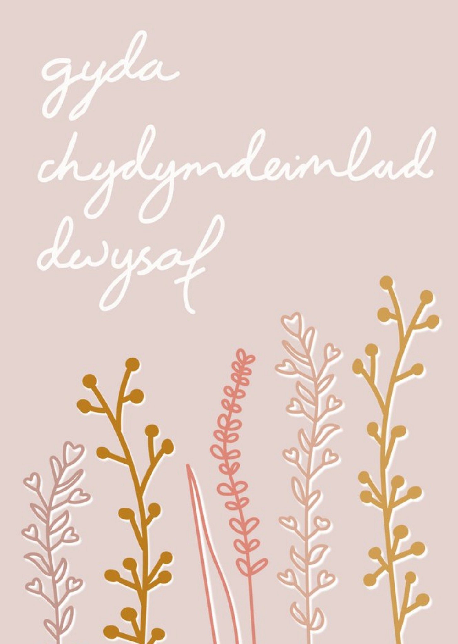 Moonpig Meaningful Messages Gyda Chydymdeimad Dwysaf Welsh Sympathy Card
