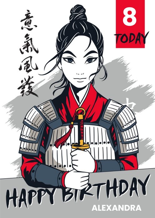 Disney Mulan 8th Birthday Card