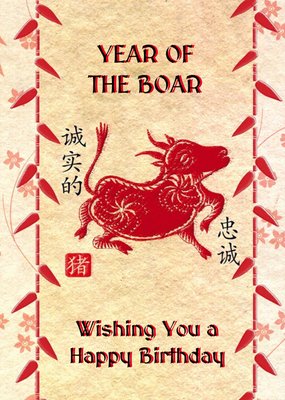 Chinese Zodiac Cards Year Of The Boar Personalised Happy Birthday Card