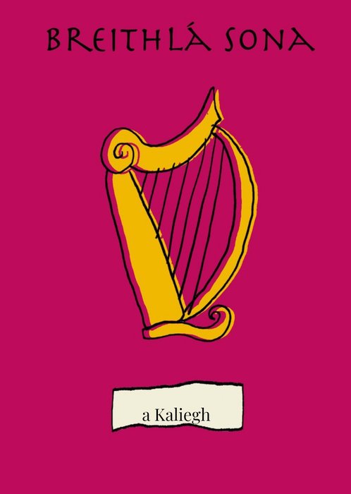 Poet and Painter Harp Maroon Birthday Card