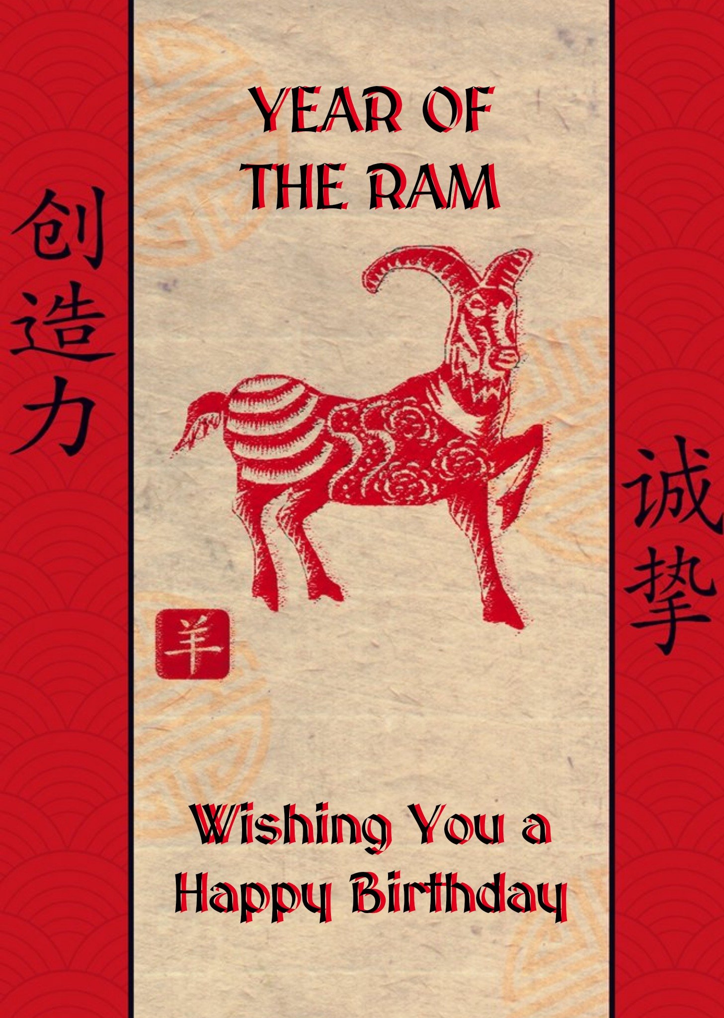 Moonpig Zodiac Year Of The Ram Personalised Chinese New Year Card