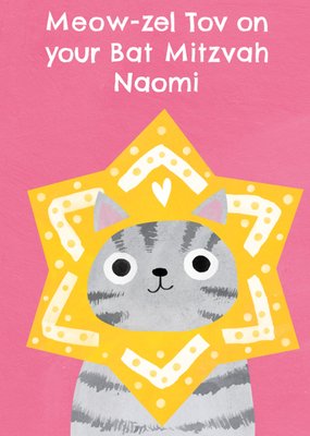 Bat Mitzvah Card