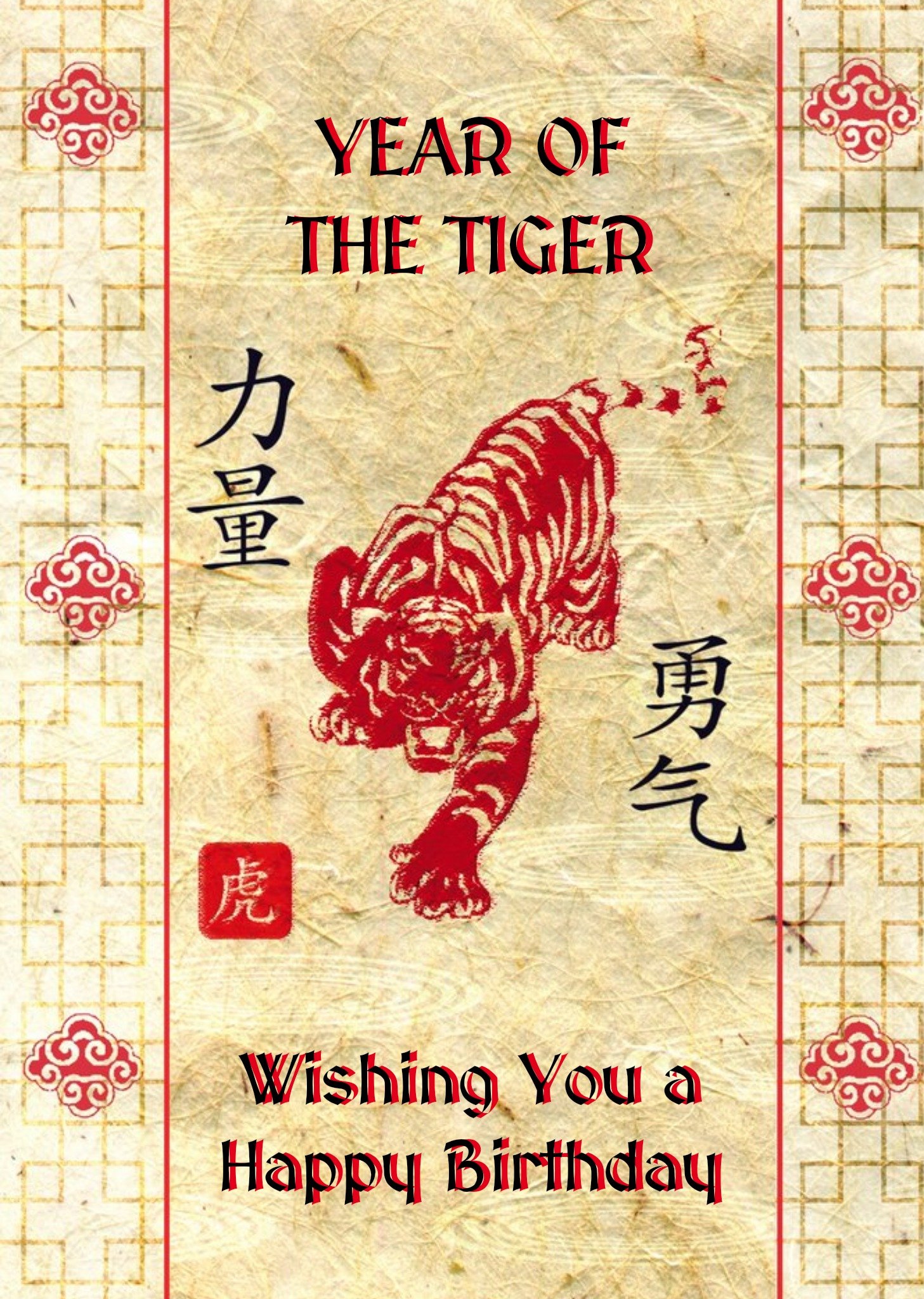Moonpig Zodiac Cards Year Of The Tiger Personalised Happy Chinese New Year Card