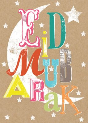 Colourful Letterpress Eid Mubarak Card