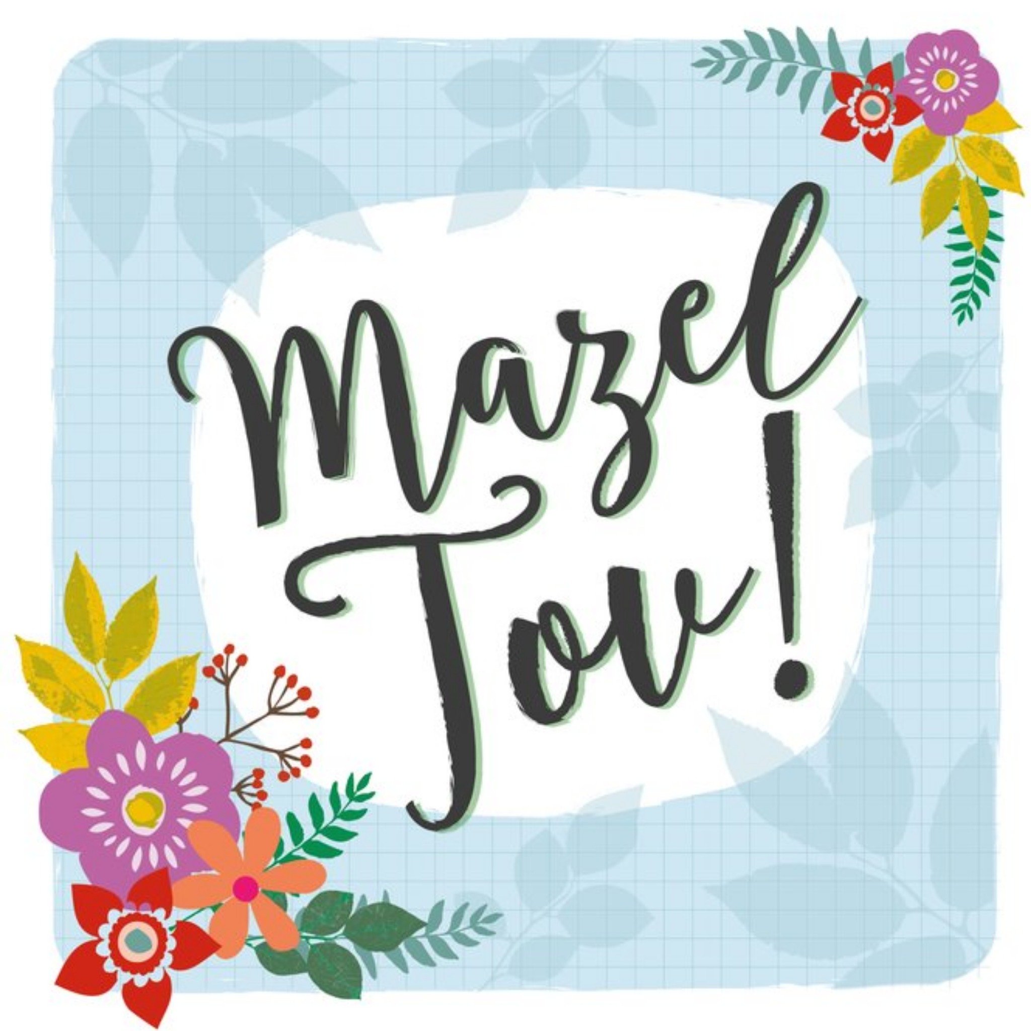 Moonpig Pretty Mazel Tov Colourful Flowers Card
