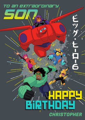 Big Hero 6 To An Extraordinary Son Card