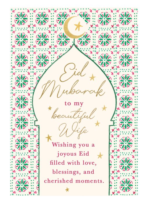 Cherry Pop Eid Mubarak To My Beautiful Wife Mosque And Geometric Pattern Eid Card