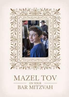 Mazel Tov On Your Bar Mitzvah Photo Upload Card