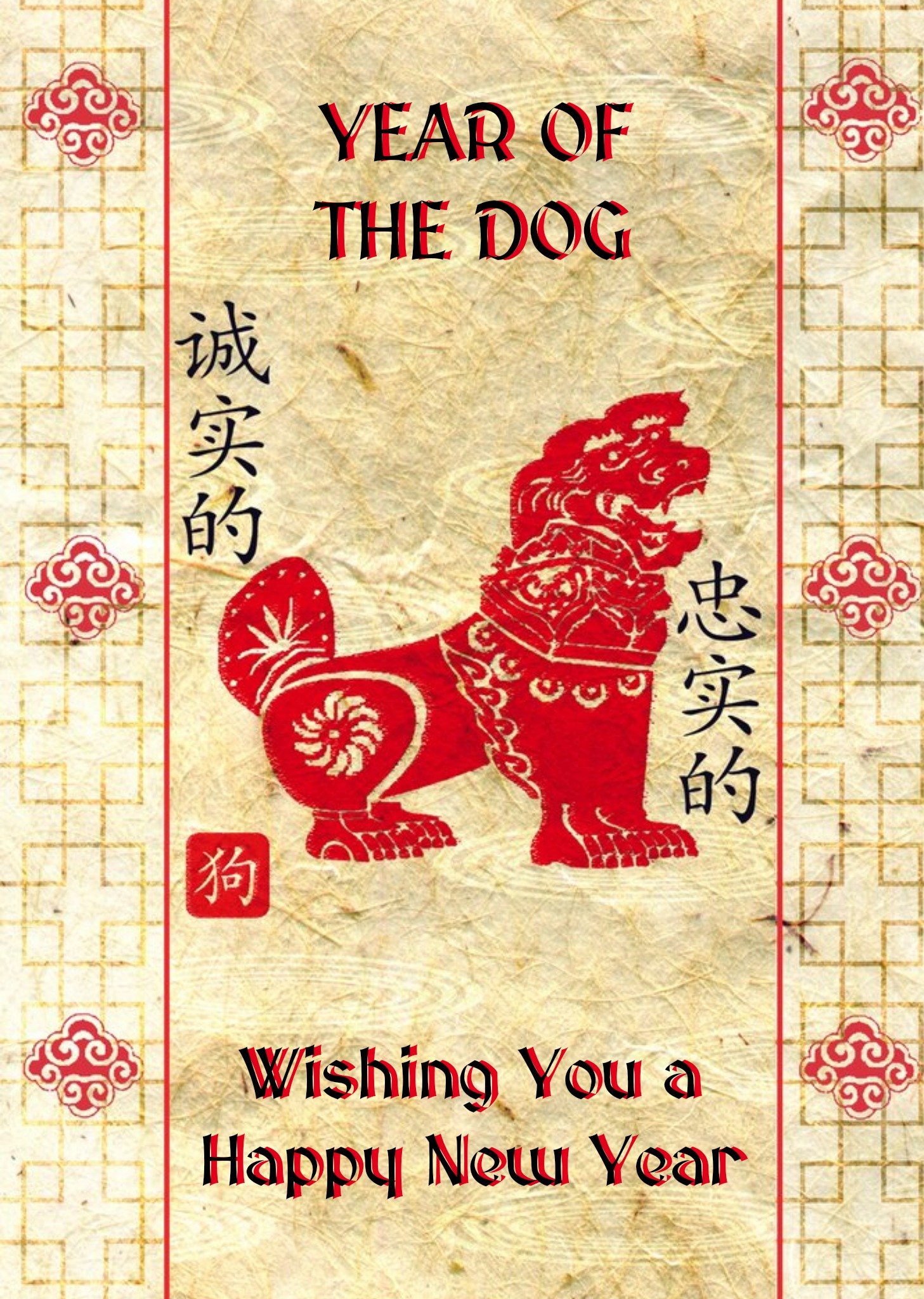 Moonpig Chinese Zodiac Year Of The Dog Happy New Year Card