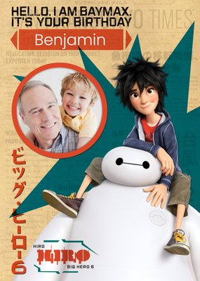 Disney Big Hero 6 Baymax Personalised Photo Upload Birthday Card For Grandson