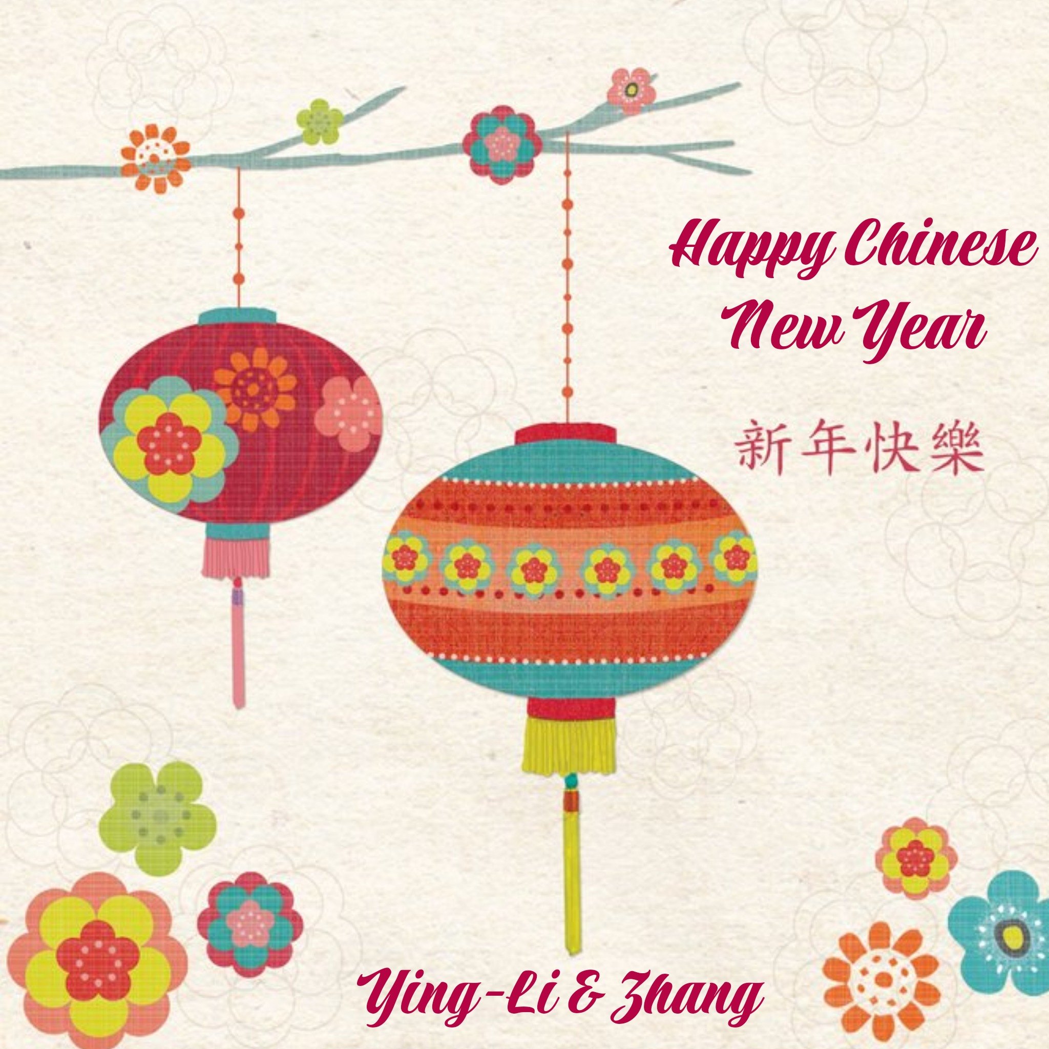Moonpig Lanterns Hanging From Tree Personalised Happy Chinese New Year Card