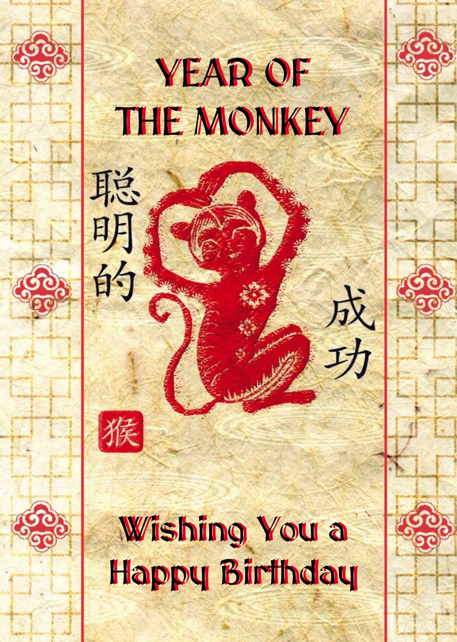 Moonpig Chinese Zodiac Card Year Of The Monkey Personalised Chinese New Year Card