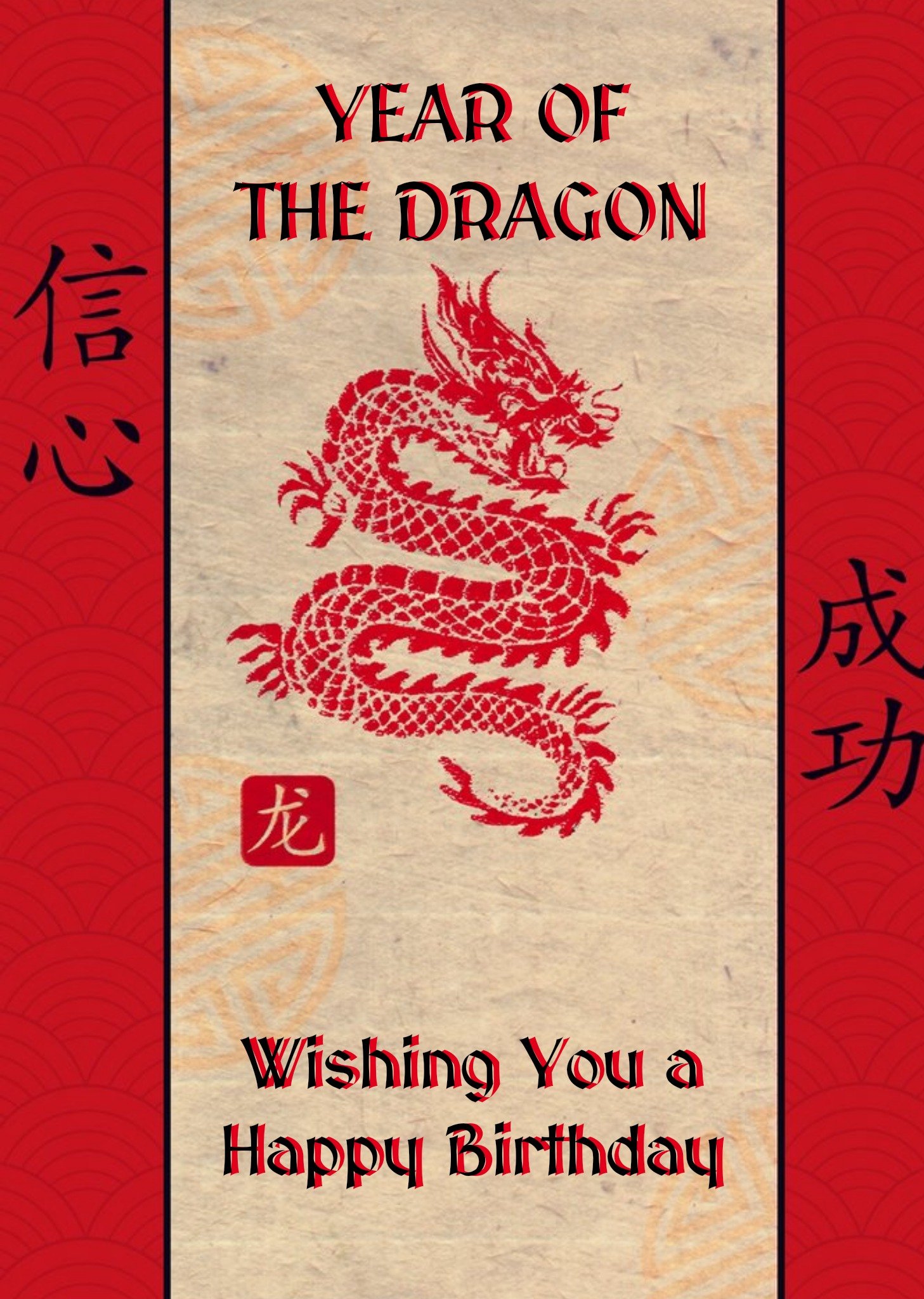 Moonpig Chinese Year Of The Dragon Happy Birthday Card