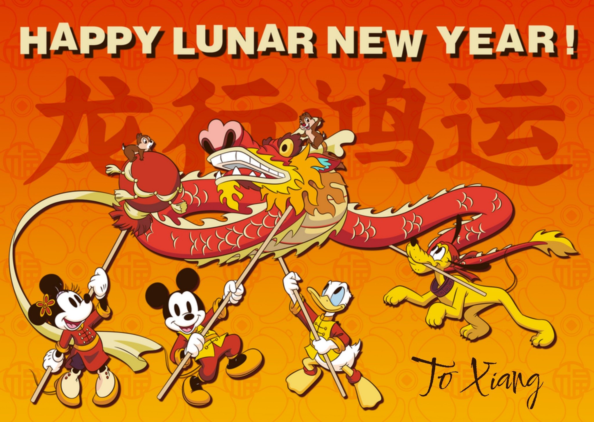 Disney Mickey Mouse And Dragon Lunar New Year Card Ecard