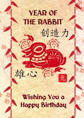 Chinese Zodiac Year Of The Rabbit Happy Birthday Card