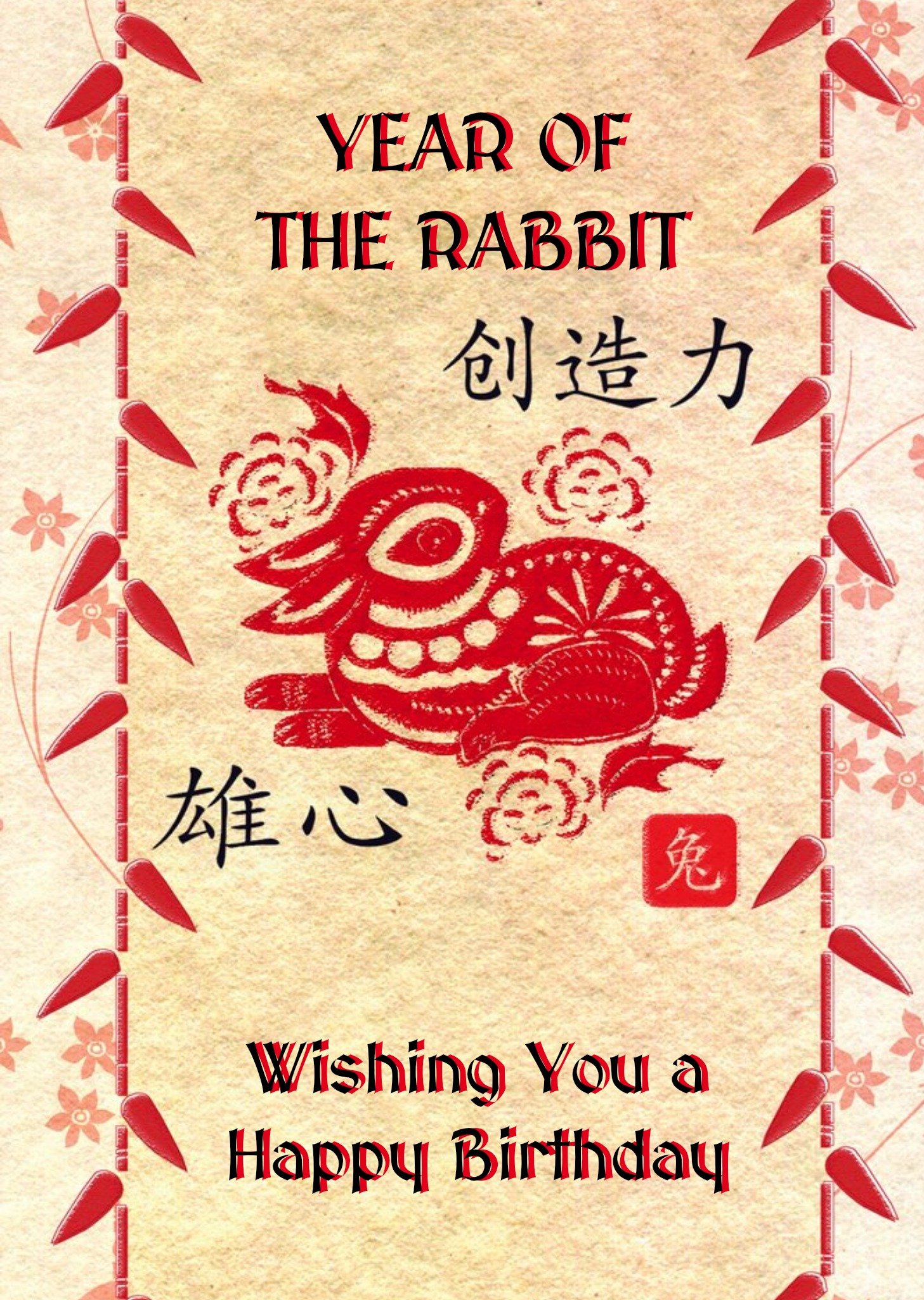 Moonpig Chinese Zodiac Year Of The Rabbit Happy Birthday Card