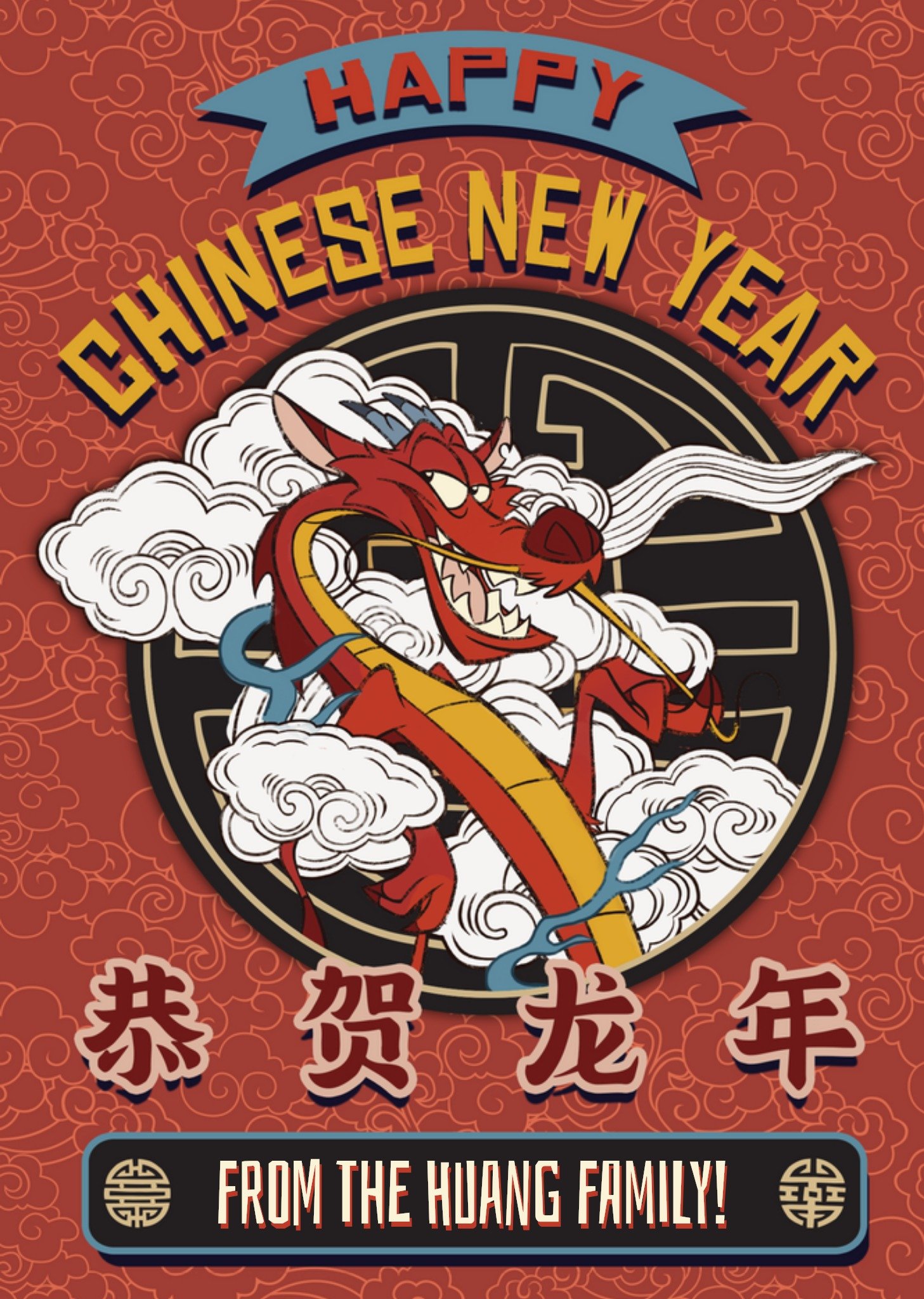 Disney Mulan Mushu Happy Chinese New Year Card, Large