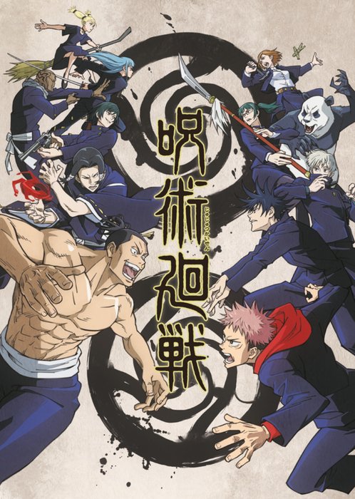 Jujutsu Kaisen Anime Birthday Card