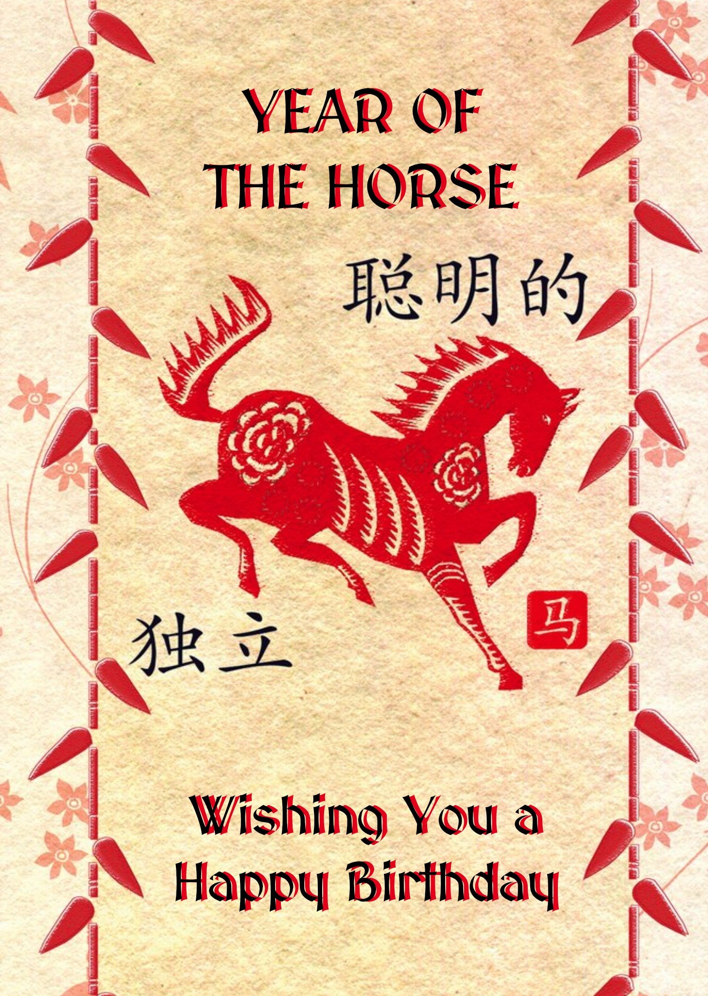 Moonpig Chinese Zodiac Year Of The Horse Happy Birthday Card