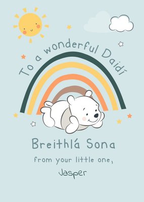 Whinnie the Pooh To A wonderful Daidí Breithla Sona Card