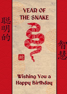 Zodiac Card Year Of The Snake Personalised Happy Chinese New Year Card