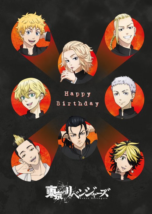 Tokyo Revengers Happy Birthday Card