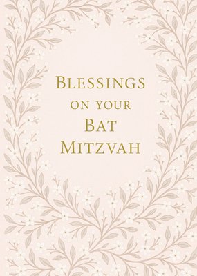 Blessings On Your Bat Mitzvah Illustrated Card