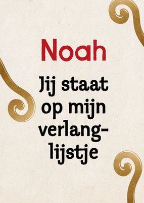 Jij Staat Op Mijn Verlanglijstje Typografie Met Krullen Romantische Kaart