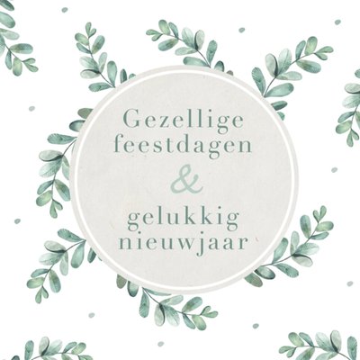 Kerstkaart | Greetz | Takken