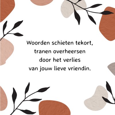 Woorden Schieten Tekort Abstracte Bladeren Condoleance Kaart