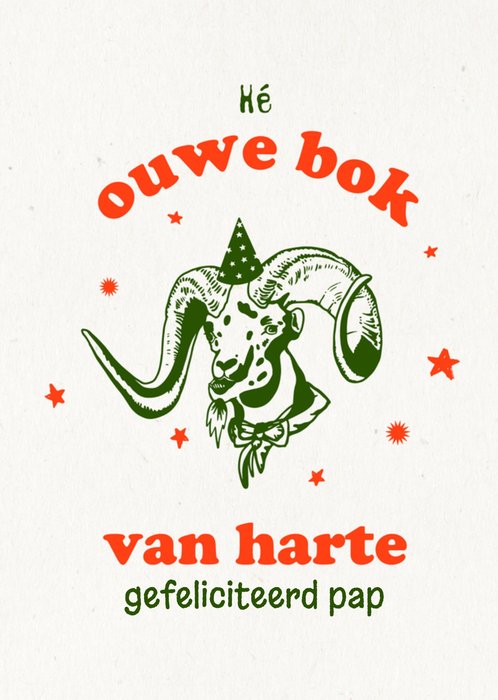 Greetz | Verjaardagskaart | ouwe bok | illustratie