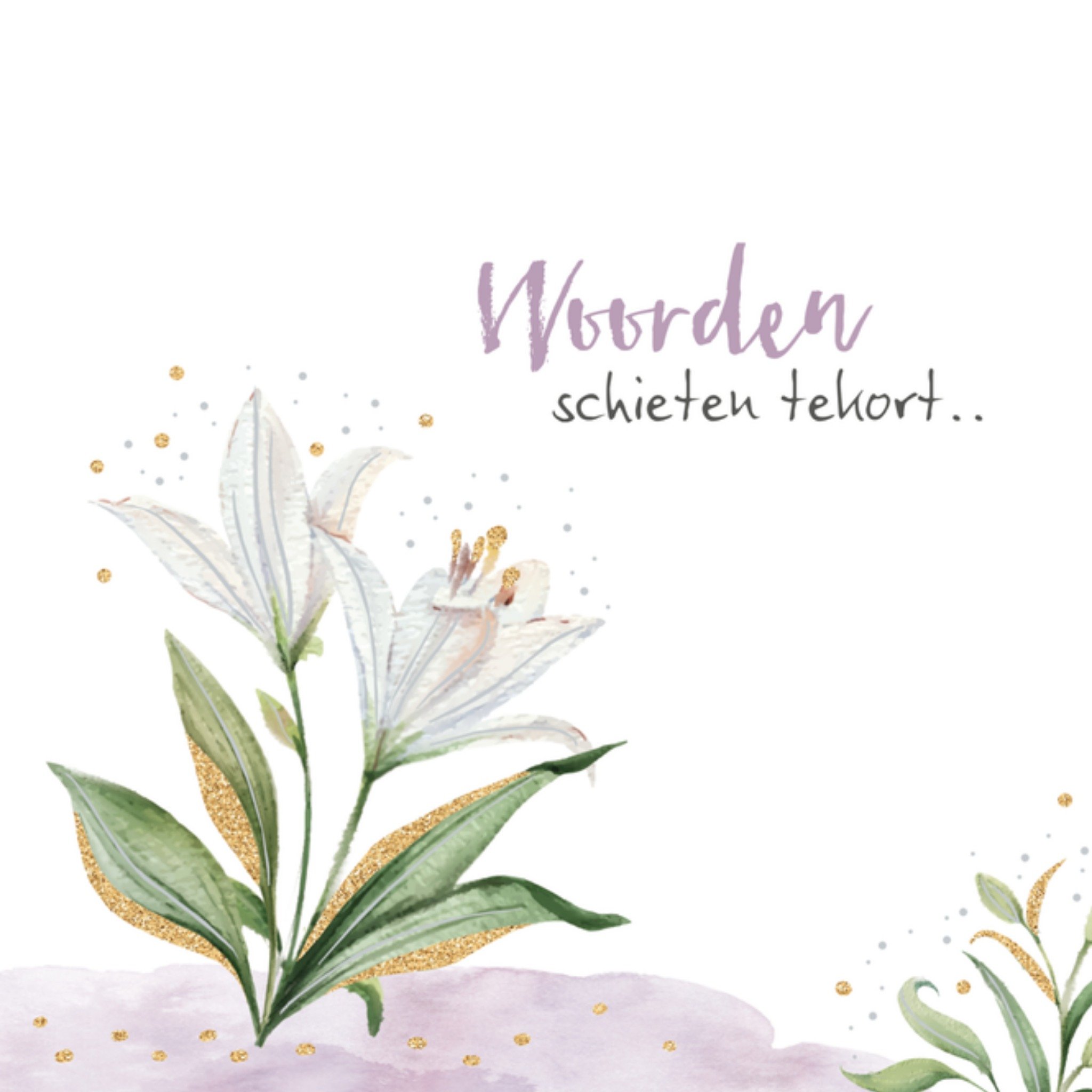 Condoleancekaart woorden schieten tekort. Vierkante Kaart TMS