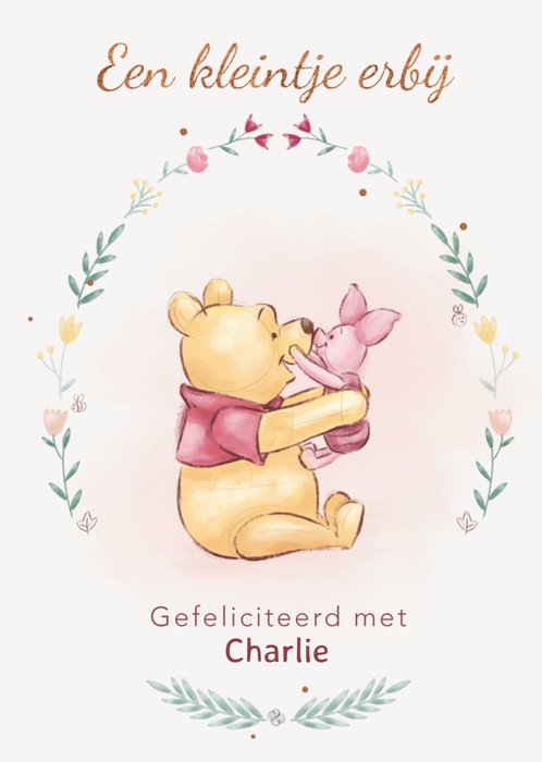 Disney | Geboortekaart | Winnie the Pooh | Pooh en Piglet | Met naam