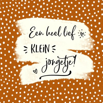 Tsjip | Geboortekaart | Een heel lief klein jongetje