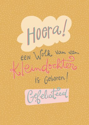 Funny Side Up | Geboortekaart | kleindochter | Wolk