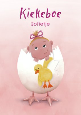 Patricia Hooning | Geboortekaart | Kiekeboe