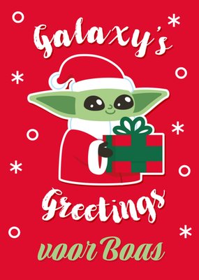 Star Wars | Kerstkaart | Yoda | met naam