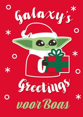 Star Wars | Kerstkaart | Yoda | met naam