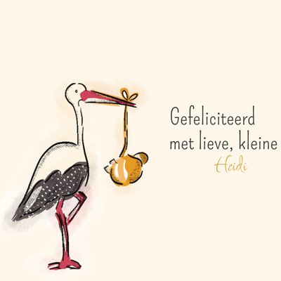 Greetz | Geboortekaart | met naam