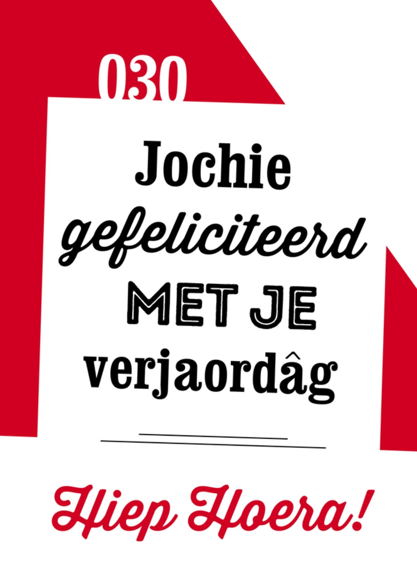 Verjaardagskaart Utrecht 030 Greetz