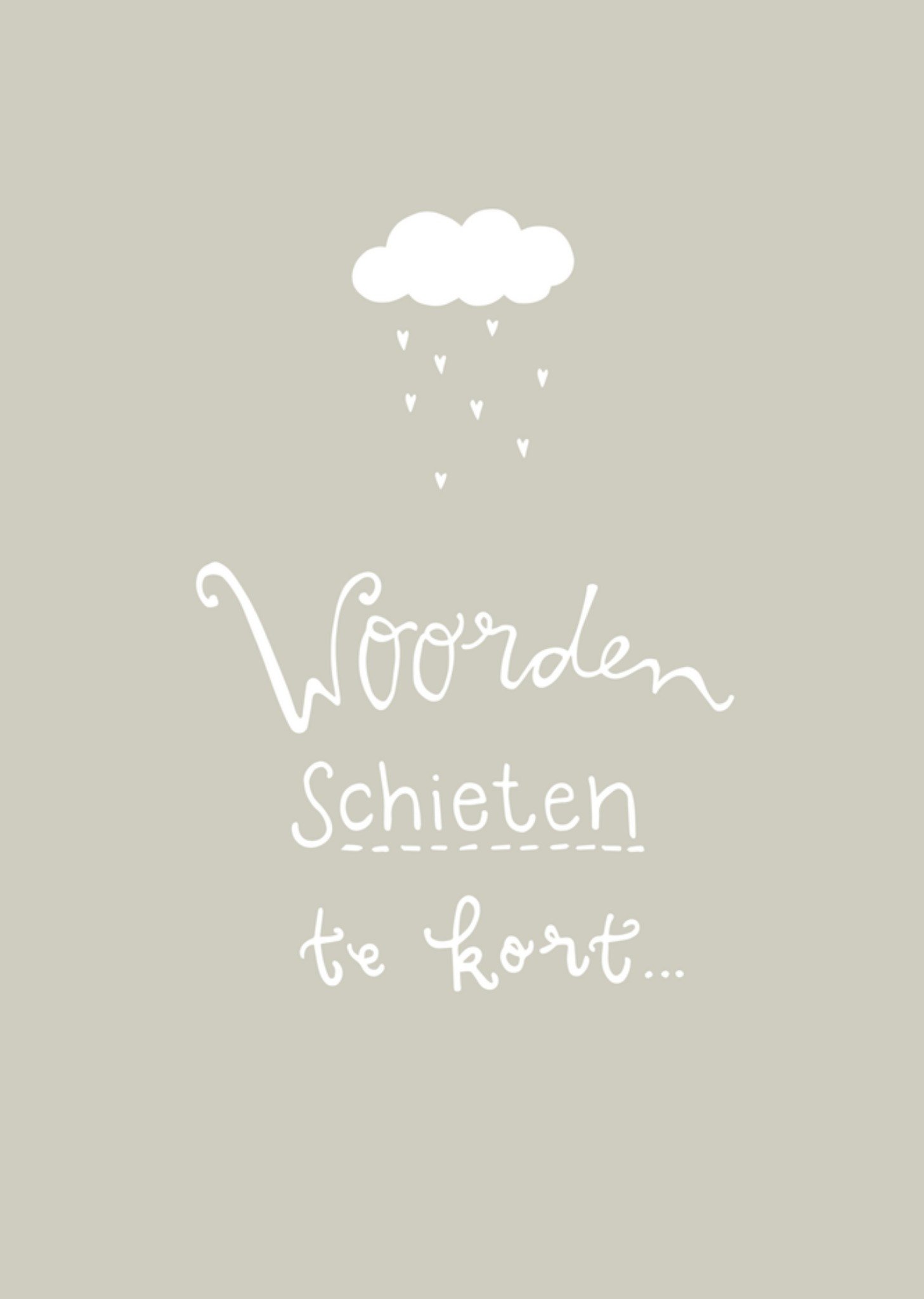 Condoleancekaart Wolk Kaart Funny Side Up