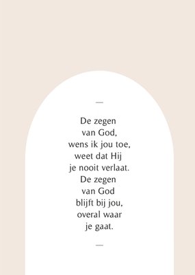 Dagelijksebroodkruimels | Kerstkaart | gedicht