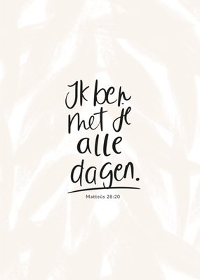 Dagelijksebroodkruimels | Bemoedigingskaart | met je alle dagen