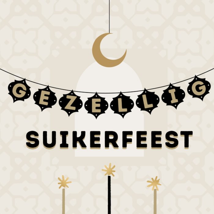 Greetz | Eid Mubarak kaart | Illustratie