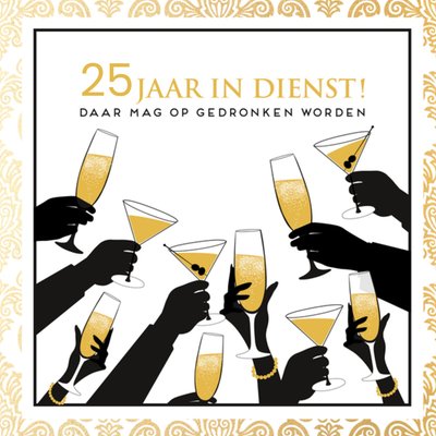 Paperclip | Werk jubileum kaart | Proost | 25 jaar in dienst