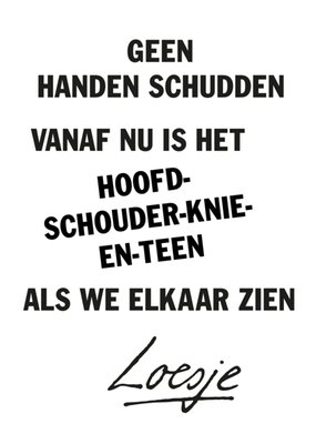 Loesje | Zomaar kaart | geen handen schudden