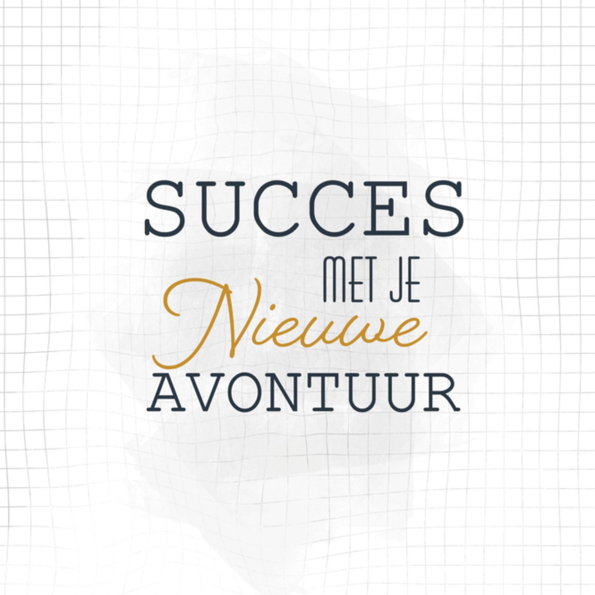 Greetz Nieuwe baan nieuw avontuur Vierkant