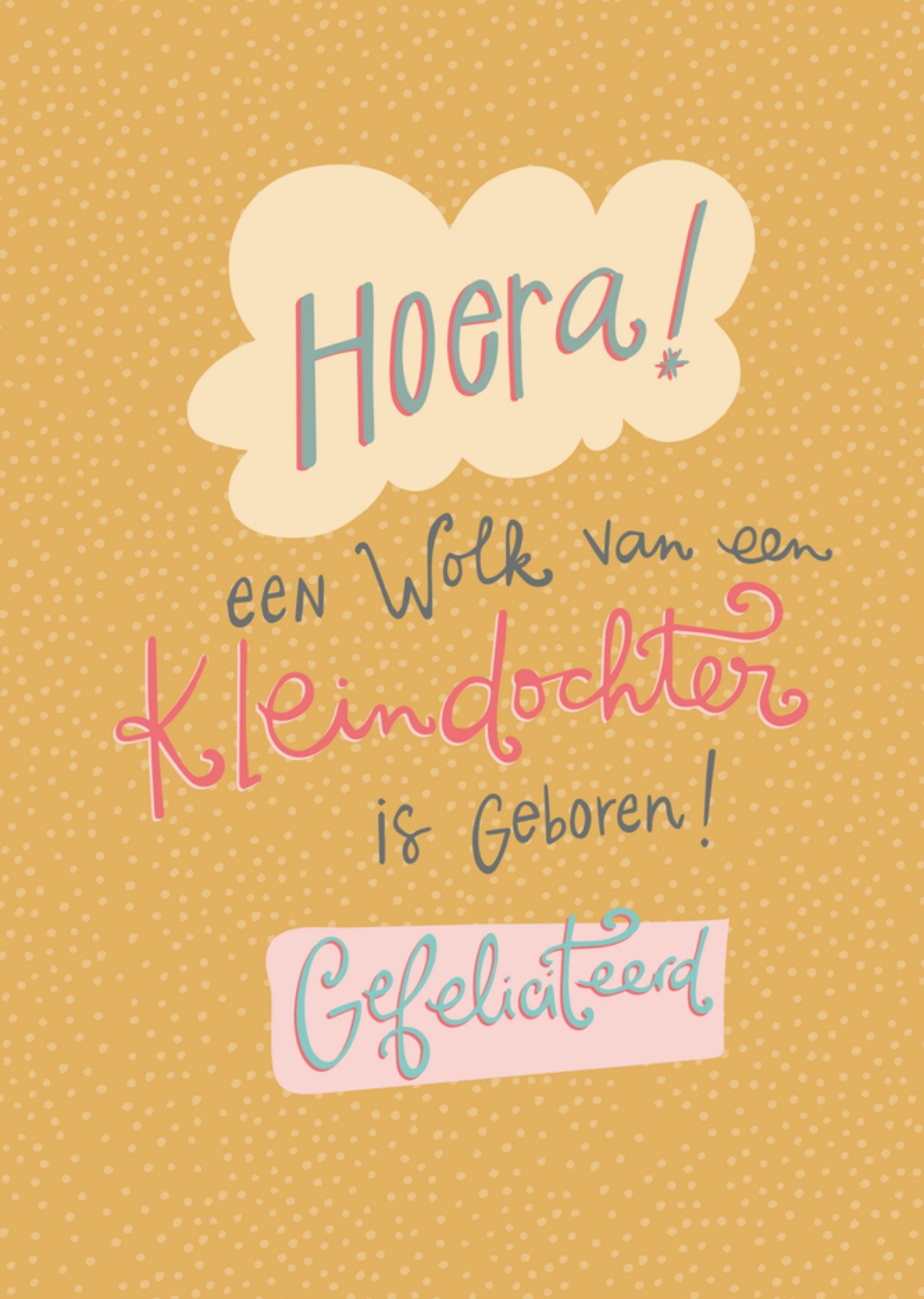 Geboortekaart kleindochter Wolk Kaart Funny Side Up